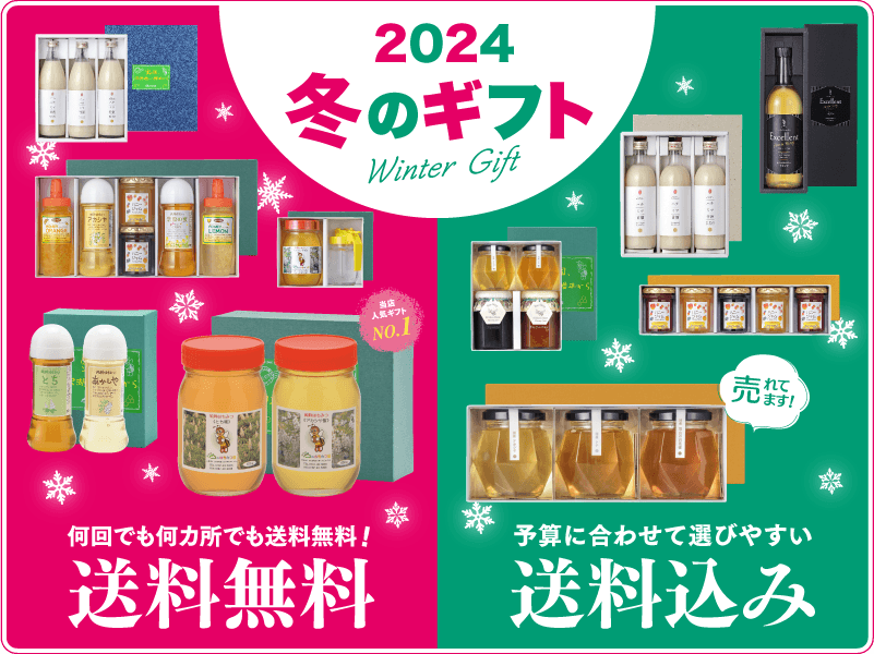 山のはちみつ屋オンラインショップ｜秋田・田沢湖｜国産はちみつ・健康食品、はちみつ食品