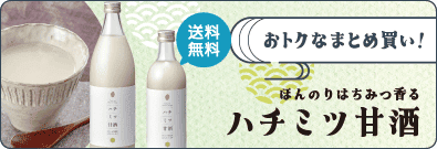 2025秋キャンペーン