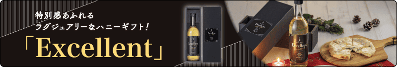 2025年冬のおうかがいキャンペーン