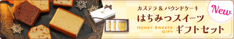 2025年冬のおうかがいキャンペーン