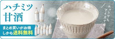 2025年冬のおうかがいキャンペーン