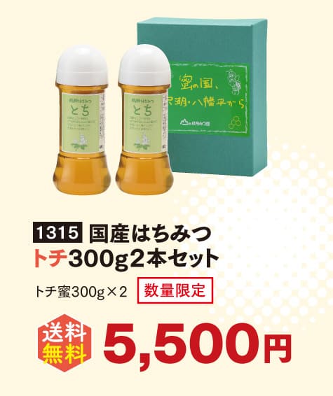 冬ギフト送料無料