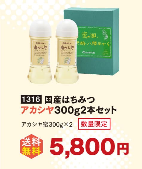 冬ギフト送料無料