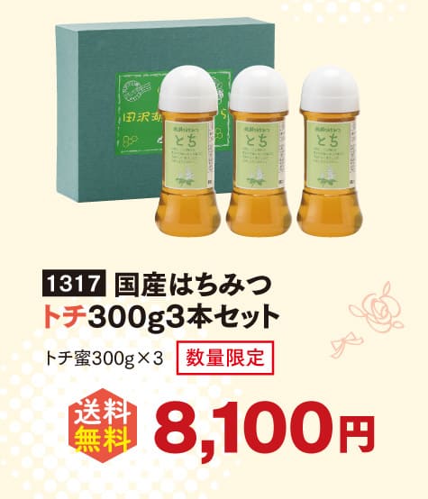 冬ギフト送料無料