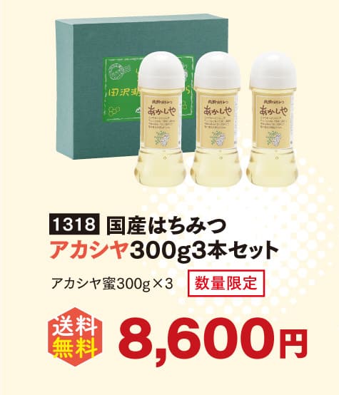 冬ギフト送料無料