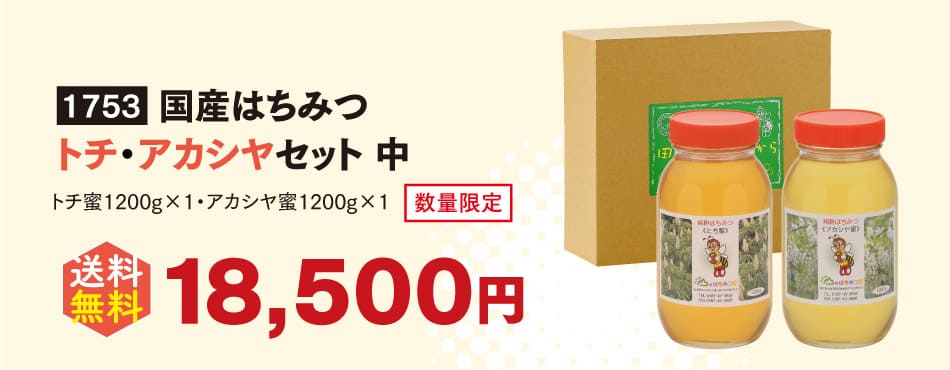 冬ギフト送料無料