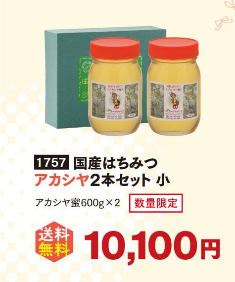 冬ギフト送料無料