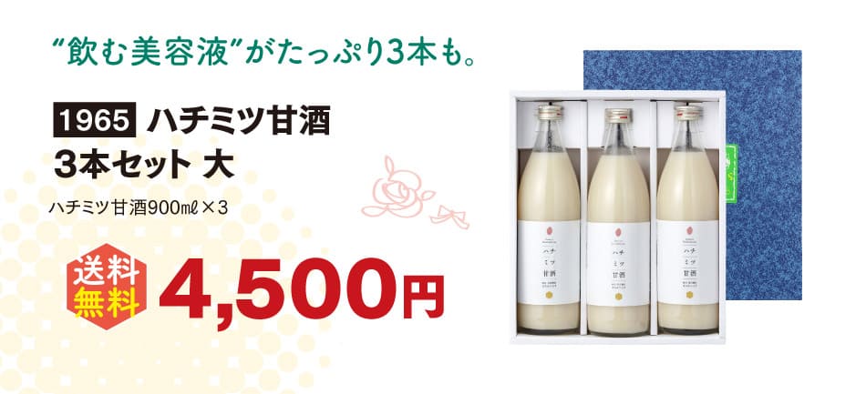 冬ギフト送料無料