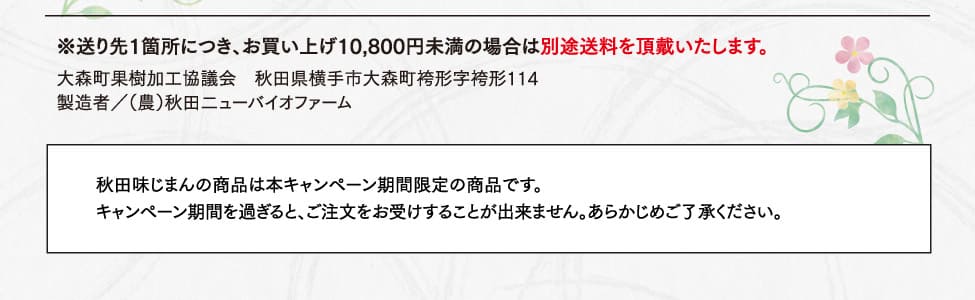 我が家のりんごジュース