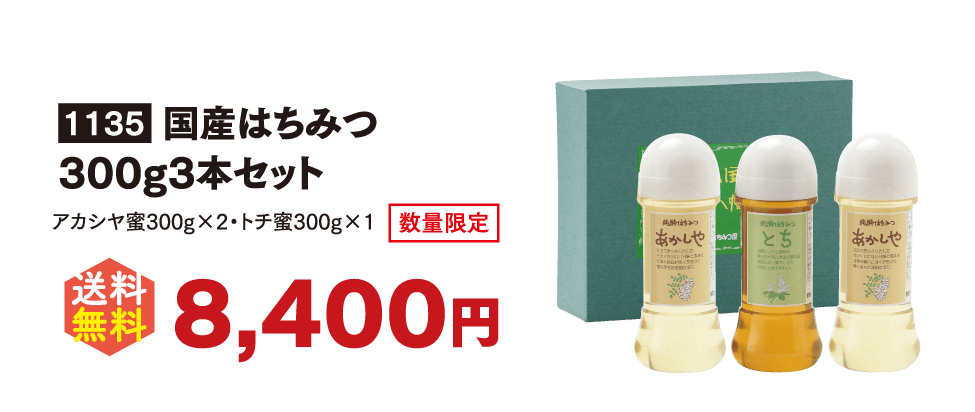 冬ギフト送料無料