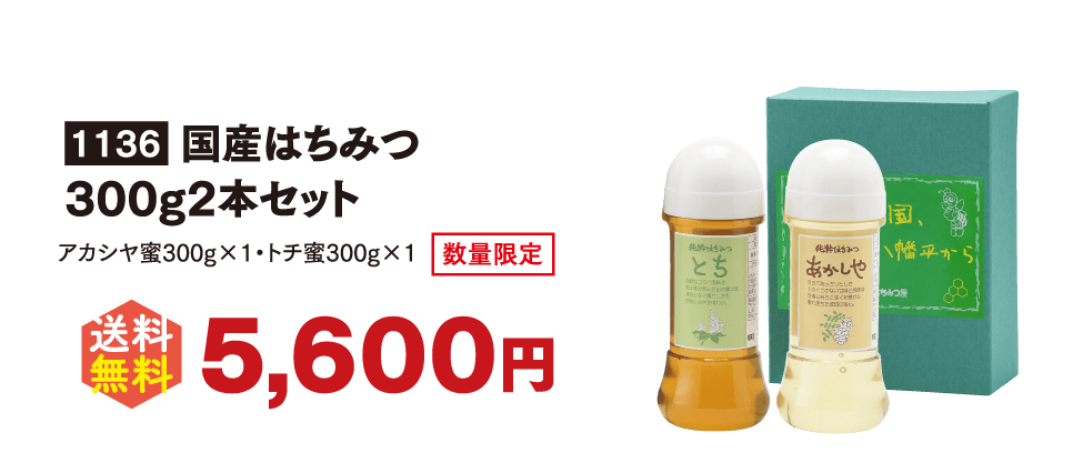 冬ギフト送料無料