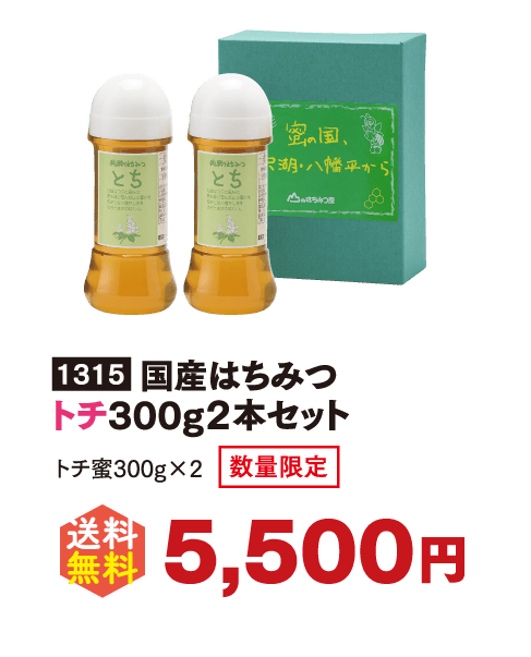 冬ギフト送料無料