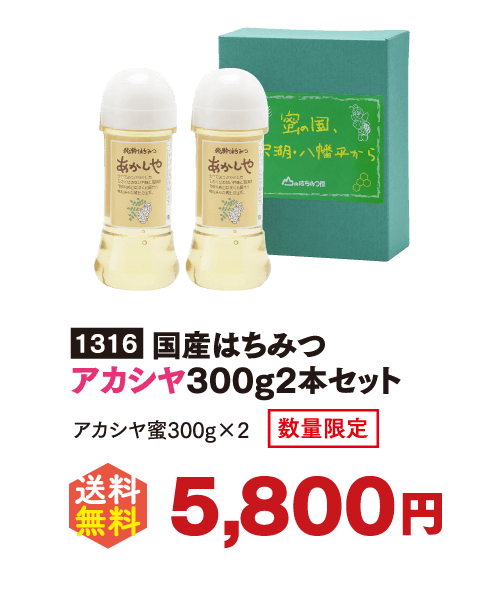 冬ギフト送料無料