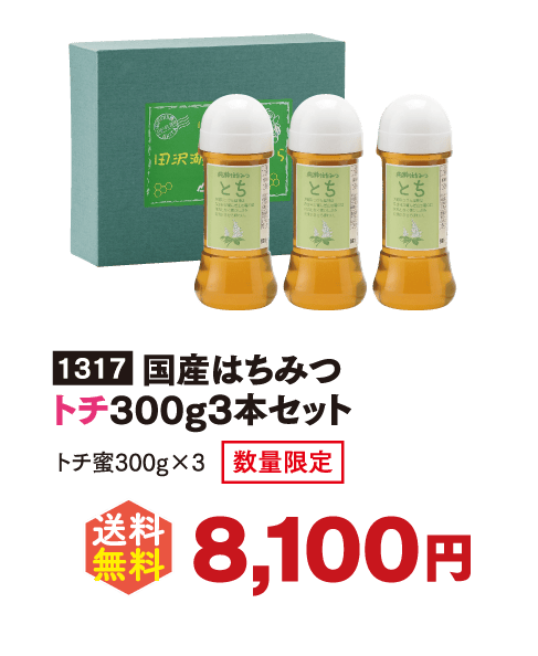 冬ギフト送料無料
