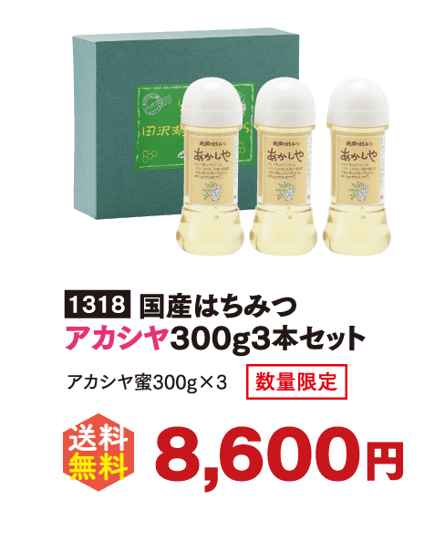 冬ギフト送料無料
