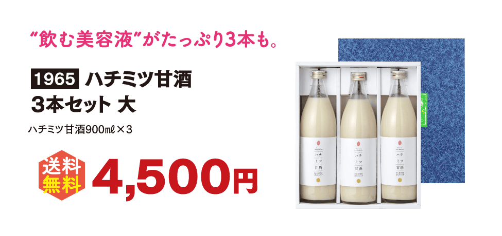 冬ギフト送料無料