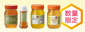秋限定国産はちみつ