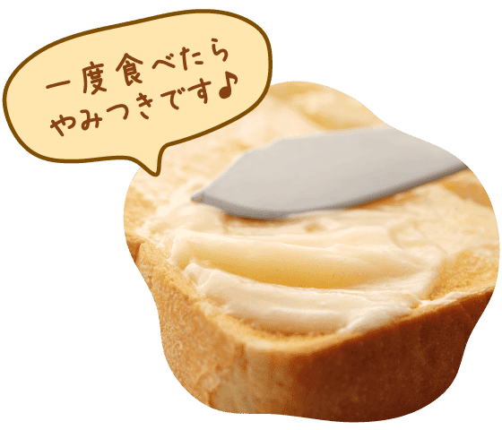 はちみつバターあわ雪