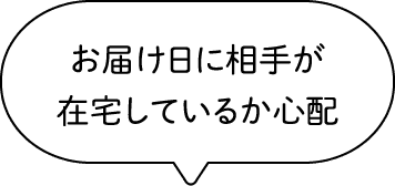 eギフト