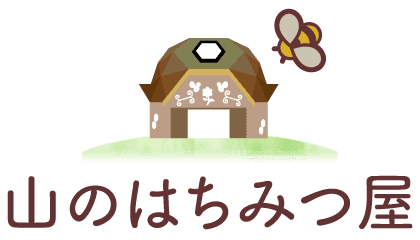 山のはちみつ屋